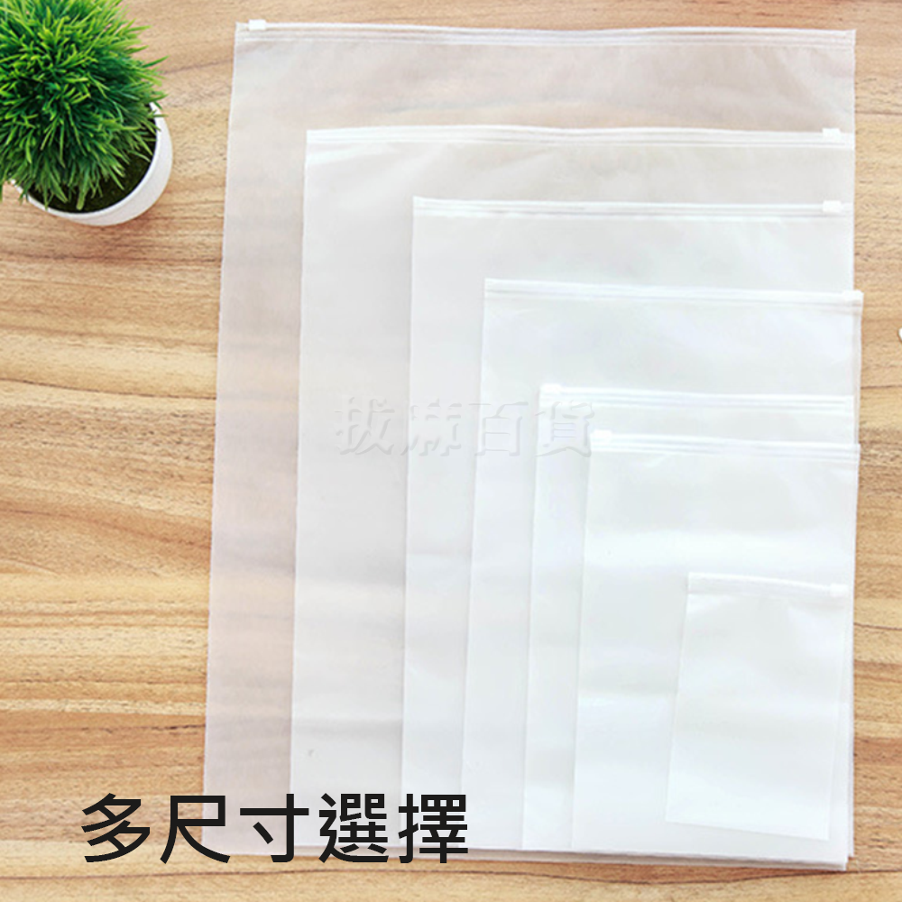 [現貨][台灣出貨]收納袋 整理袋 防水袋 收納包 旅行包 防水 旅行 衣物整理 收納 行李 衣服 磨砂 細緻 旅行周邊-細節圖6