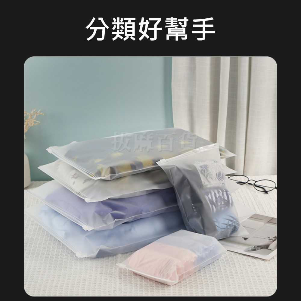 [現貨][台灣出貨]收納袋 整理袋 防水袋 收納包 旅行包 防水 旅行 衣物整理 收納 行李 衣服 磨砂 細緻 旅行周邊-細節圖7