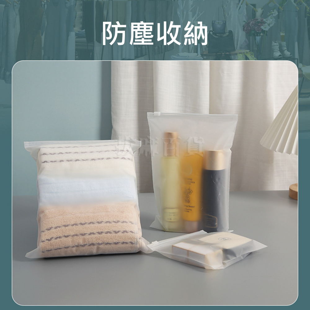 [現貨][台灣出貨]收納袋 整理袋 防水袋 收納包 旅行包 防水 旅行 衣物整理 收納 行李 衣服 磨砂 細緻 旅行周邊-細節圖8