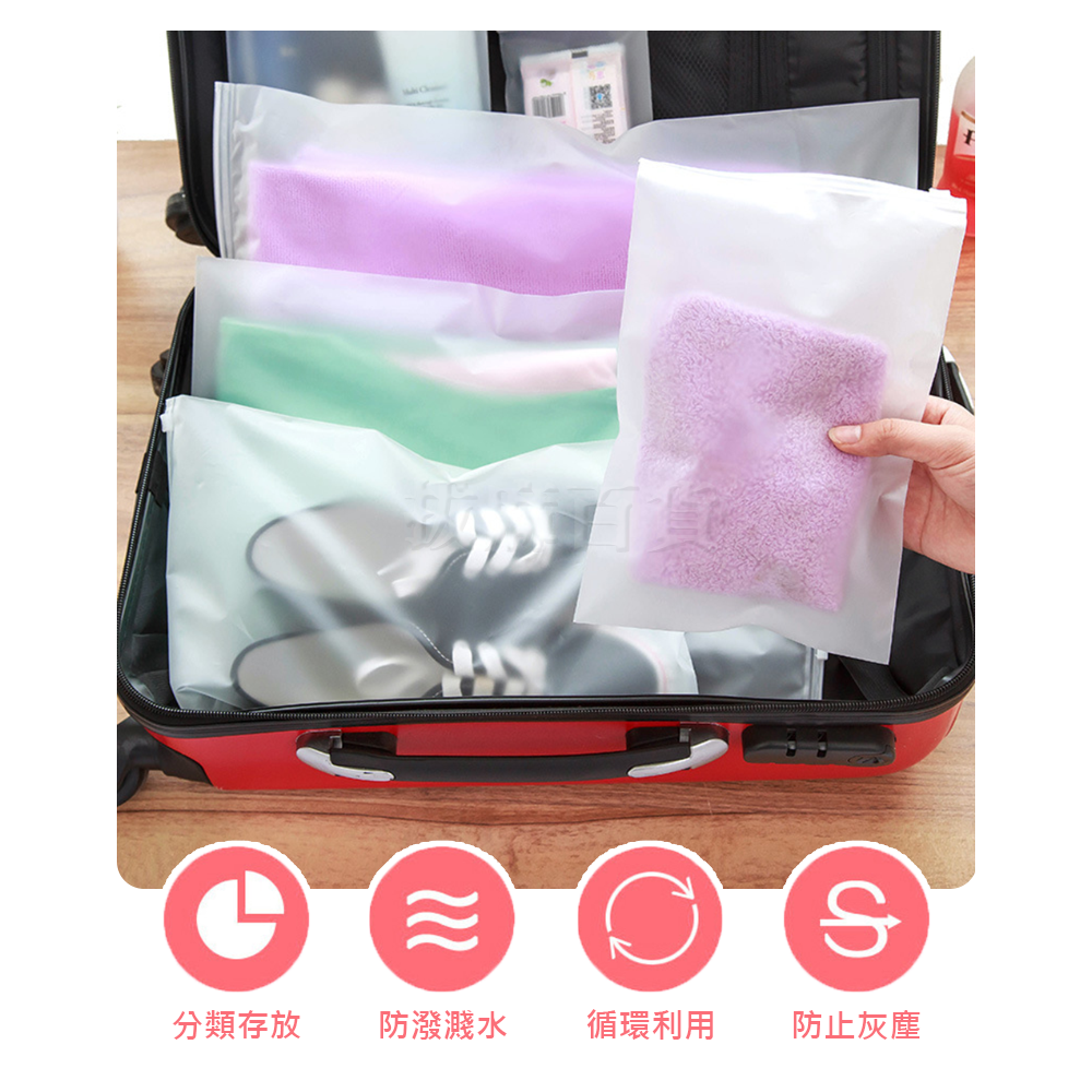 [現貨][台灣出貨]收納袋 整理袋 防水袋 收納包 旅行包 防水 旅行 衣物整理 收納 行李 衣服 磨砂 細緻 旅行周邊-細節圖9