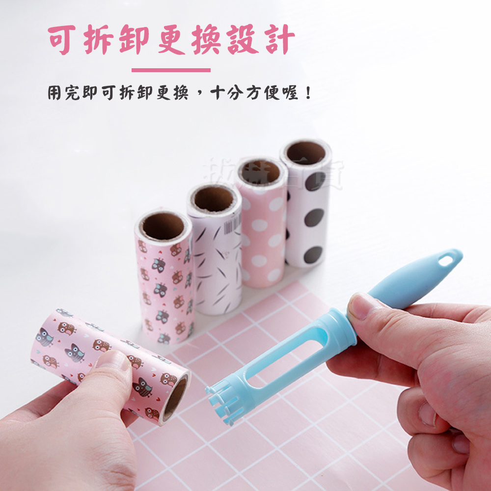 [現貨][台灣出貨]黏毛器 黏毛 滾輪 除塵器 迷你 可撕式 黏毛滾筒 地毯除毛 衣服除塵 掃除用具-細節圖8