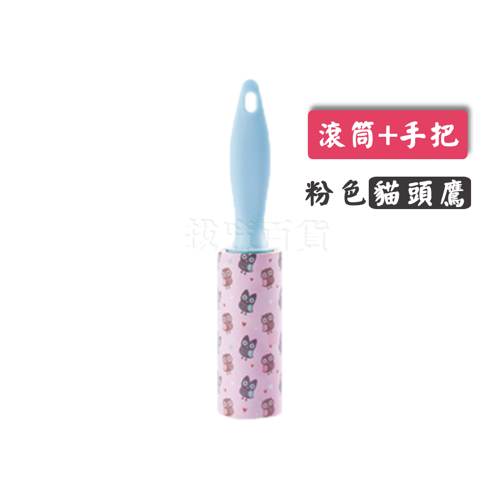 [現貨][台灣出貨]黏毛器 黏毛 滾輪 除塵器 迷你 可撕式 黏毛滾筒 地毯除毛 衣服除塵 掃除用具-規格圖9