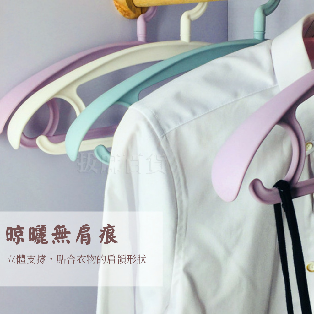 [現貨][台灣出貨]衣架 曬衣架 晾衣架 曬衣 寬肩 西裝 冬天衣架 無痕 日常用品 掛勾可360度旋轉-細節圖2