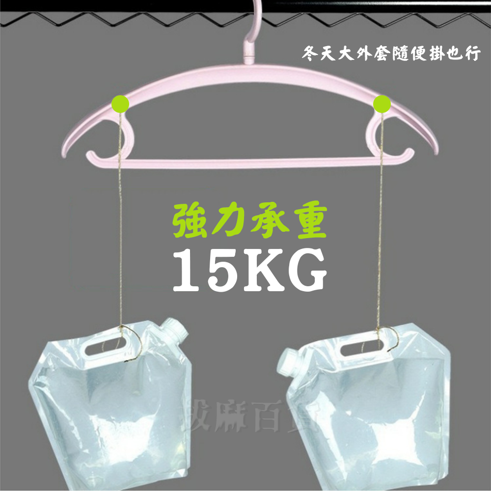 [現貨][台灣出貨]衣架 曬衣架 晾衣架 曬衣 寬肩 西裝 冬天衣架 無痕 日常用品 掛勾可360度旋轉-細節圖3