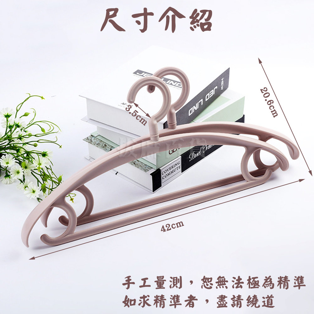 [現貨][台灣出貨]衣架 曬衣架 晾衣架 曬衣 寬肩 西裝 冬天衣架 無痕 日常用品 掛勾可360度旋轉-細節圖9