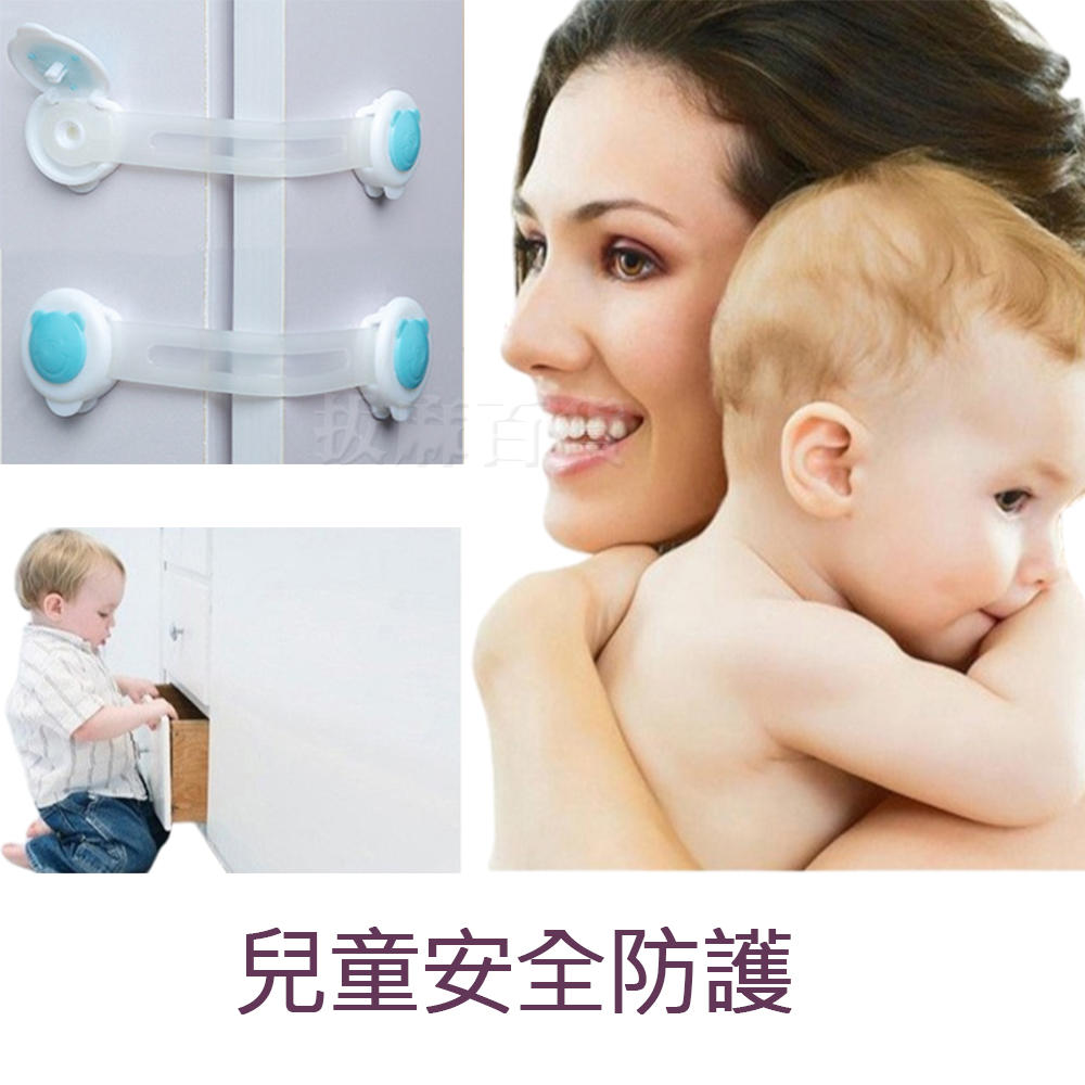[現貨][台灣出貨]安全扣 安全鎖 抽屜鎖 冰箱鎖 櫃子鎖 防護 防門夾 防夾 寶寶 幼兒 居家防護 日常用品-細節圖6