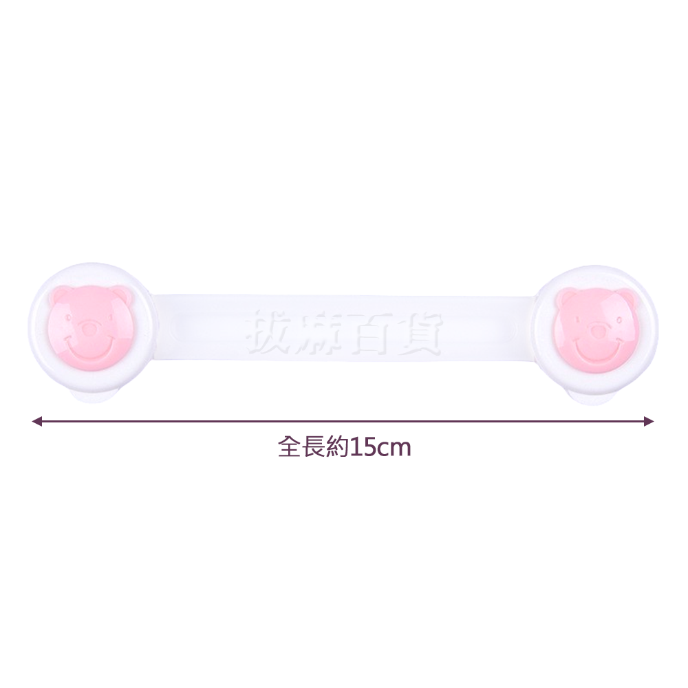 [現貨][台灣出貨]安全扣 安全鎖 抽屜鎖 冰箱鎖 櫃子鎖 防護 防門夾 防夾 寶寶 幼兒 居家防護 日常用品-細節圖7