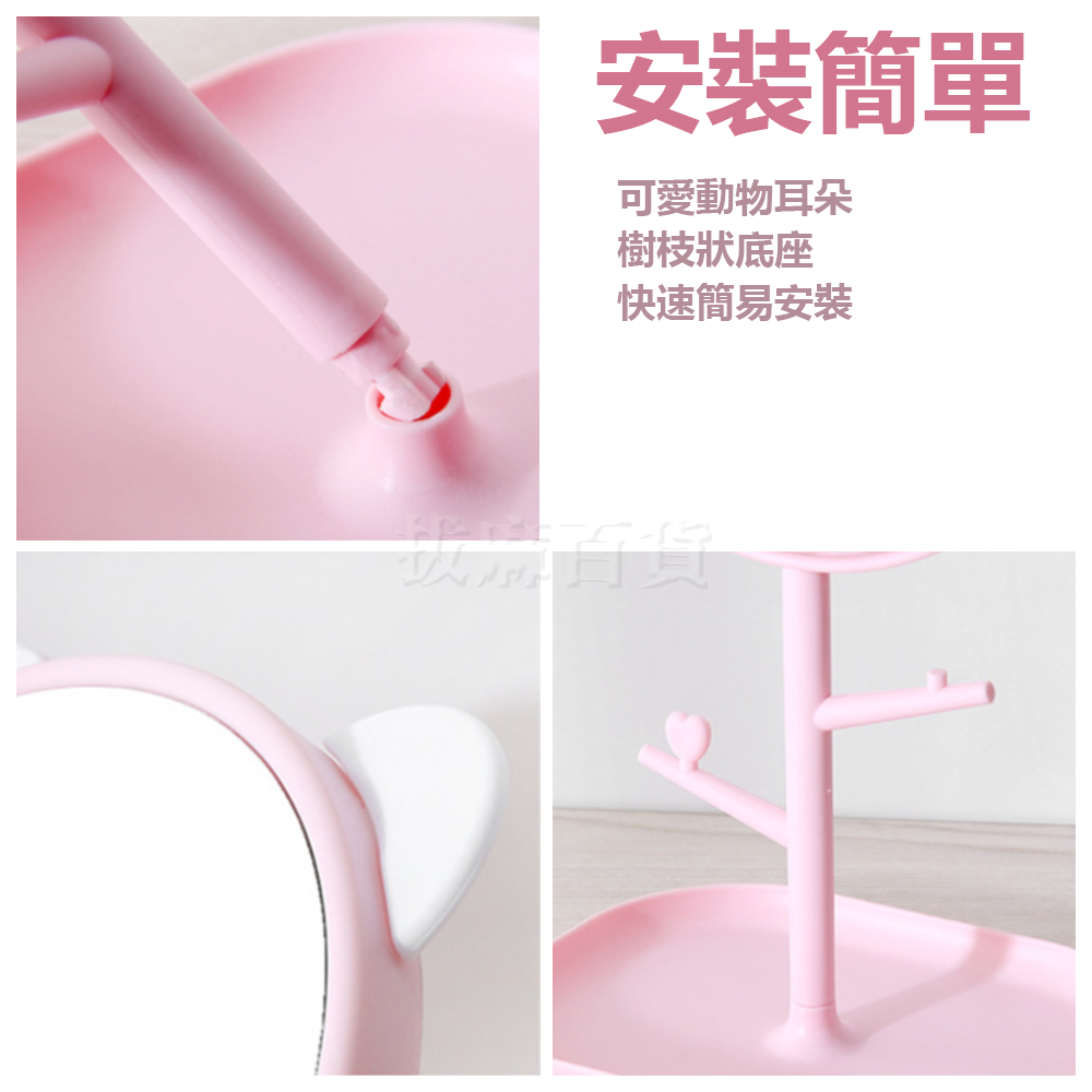 [現貨][台灣出貨]化妝鏡 鏡子 梳妝鏡 美妝鏡 桌鏡 立鏡 桌上化妝鏡 造型化妝鏡 貓耳化妝鏡 熊耳化妝鏡 旋轉化妝鏡-細節圖5