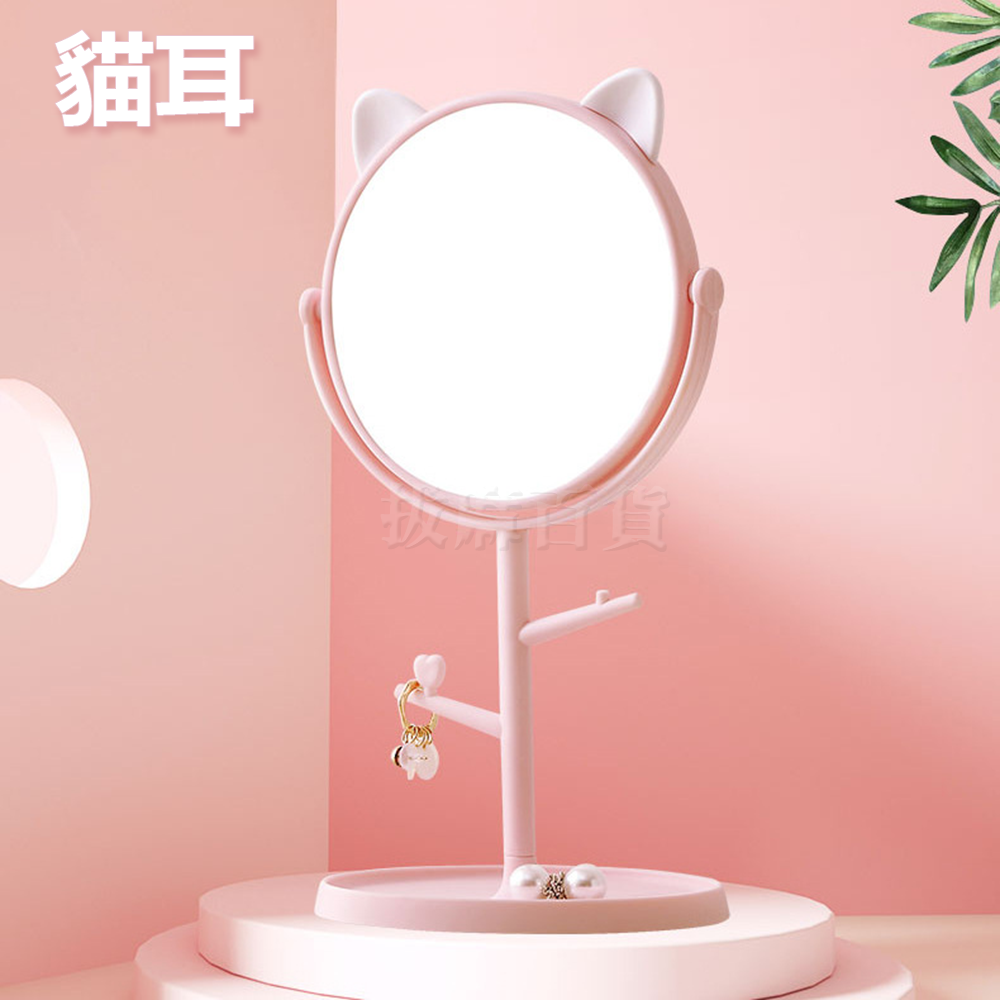 [現貨][台灣出貨]化妝鏡 鏡子 梳妝鏡 美妝鏡 桌鏡 立鏡 桌上化妝鏡 造型化妝鏡 貓耳化妝鏡 熊耳化妝鏡 旋轉化妝鏡-細節圖7