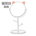 [現貨][台灣出貨]化妝鏡 鏡子 梳妝鏡 美妝鏡 桌鏡 立鏡 桌上化妝鏡 造型化妝鏡 貓耳化妝鏡 熊耳化妝鏡 旋轉化妝鏡-規格圖9