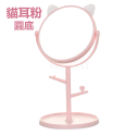 [現貨][台灣出貨]化妝鏡 鏡子 梳妝鏡 美妝鏡 桌鏡 立鏡 桌上化妝鏡 造型化妝鏡 貓耳化妝鏡 熊耳化妝鏡 旋轉化妝鏡-規格圖9
