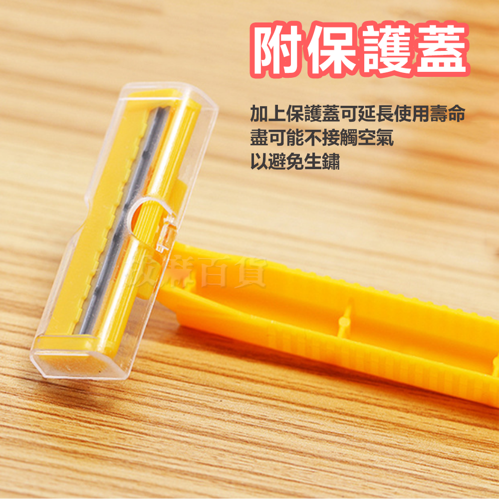 [現貨][台灣出貨]除毛刀 剃刀 剃毛刀 除毛 女用 不銹鋼 舒適色彩 美容工具 美妝用品 除毛器材-細節圖3