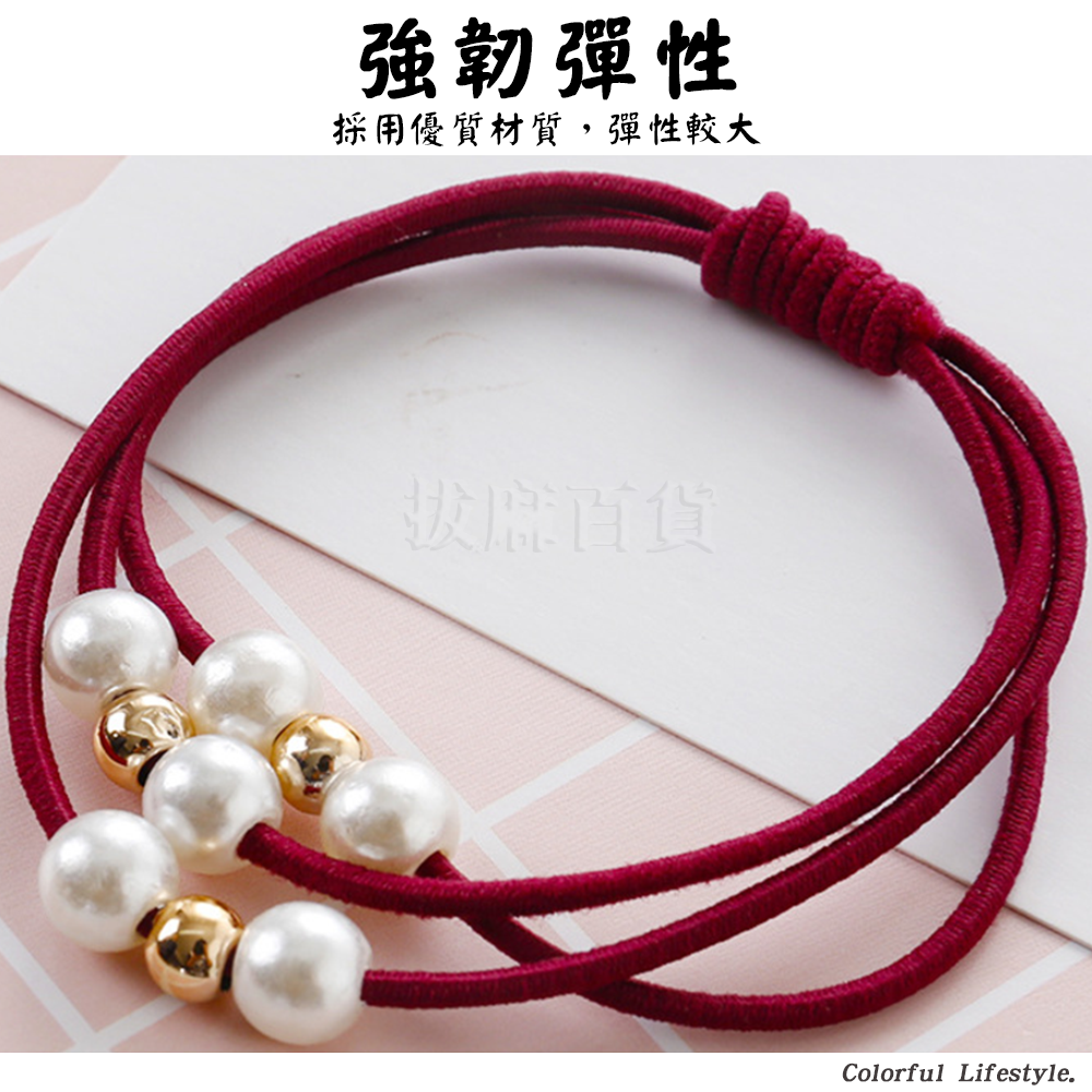 [現貨][台灣出貨]髮圈 珍珠髮圈 高彈力橡皮筋 造型髮圈 髮飾 創意髮繩 韓式 美妝 氣質 髮繩 百搭多變 美髮-細節圖5