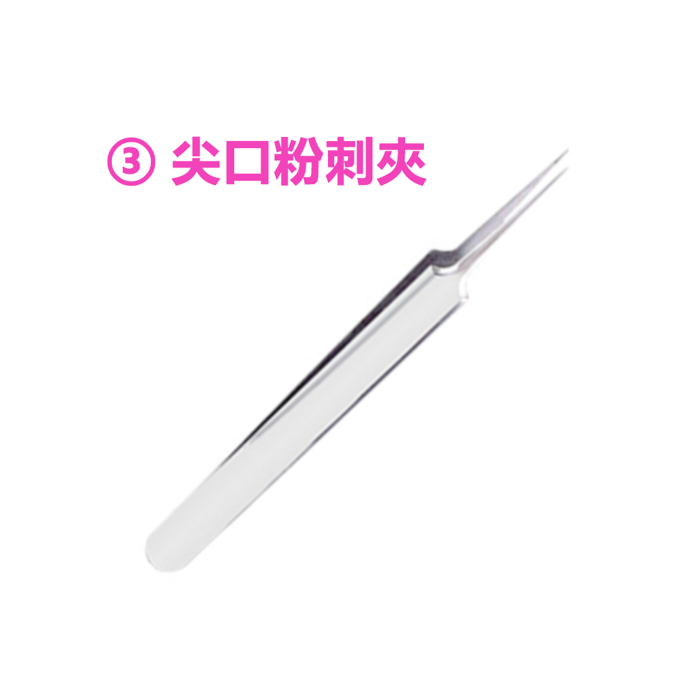 [現貨][台灣出貨]粉刺針 粉刺夾 黑頭 去黑頭 去粉刺 暗瘡針 黑頭粉刺 痘痘 不銹鋼 美容工具 美容 美妝-細節圖8