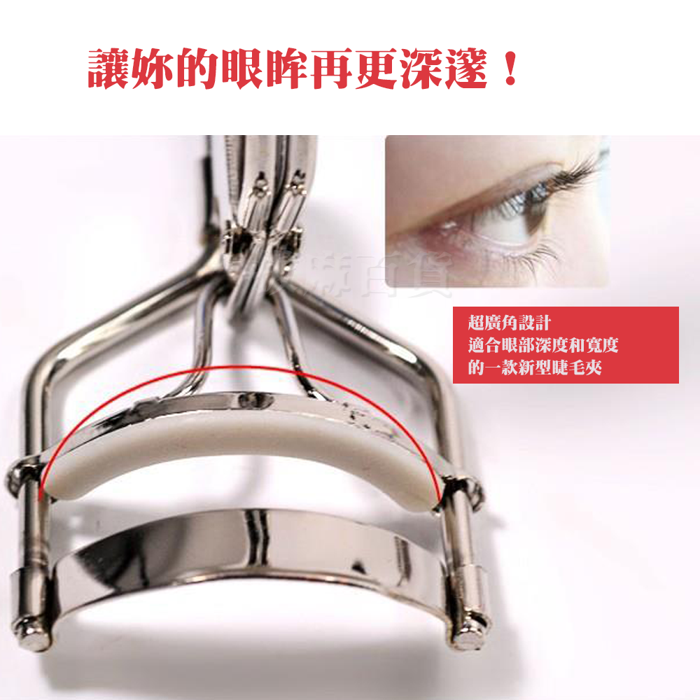 [現貨][台灣出貨]睫毛夾 捲翹 假睫毛夾 睫毛定型 美睫 便攜式 隨身 美妝用品-細節圖5