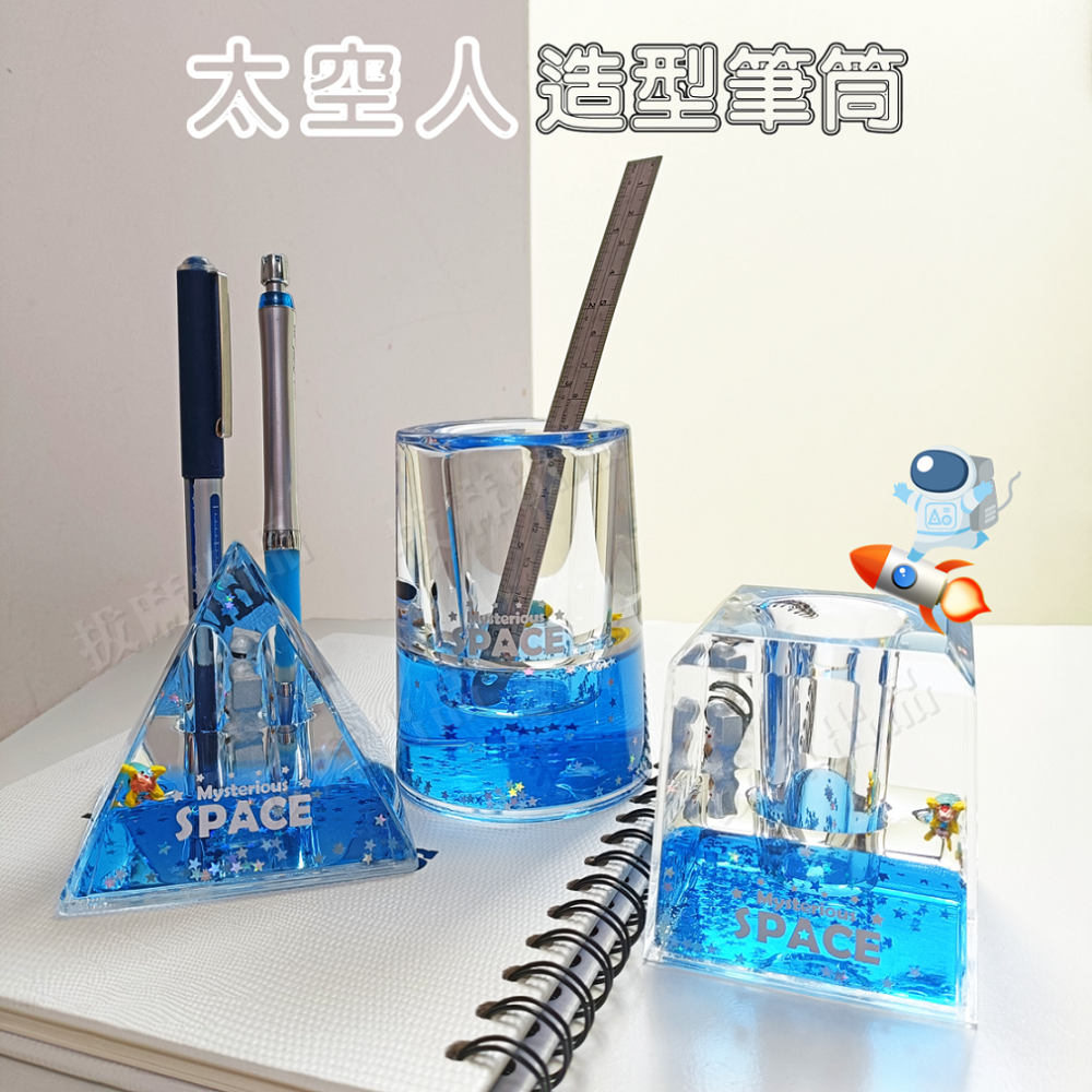 筆筒 造型筆筒 桌上擺飾 創意筆筒 油漏 壓克力 療癒 藝品 禮品 生日禮物 交換禮物 學生 上班族-細節圖8