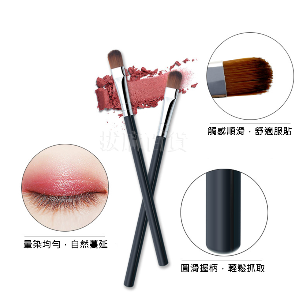 [現貨][台灣出貨]眼影刷 眼影棒 化妝刷 鼻影刷 刷具 刷子 美妝 化妝 海綿棒 眼影 上妝 美妝用品-細節圖2