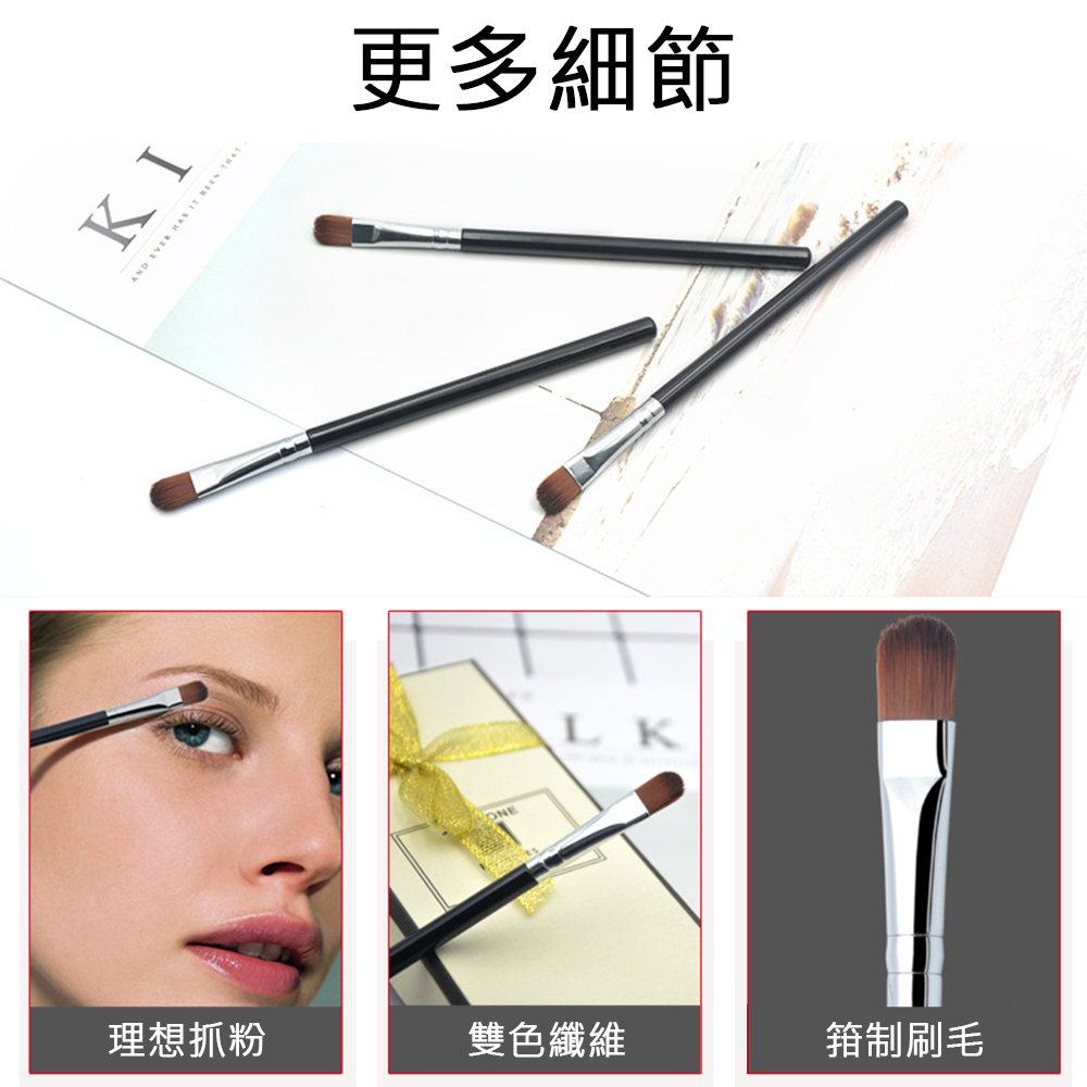 [現貨][台灣出貨]眼影刷 眼影棒 化妝刷 鼻影刷 刷具 刷子 美妝 化妝 海綿棒 眼影 上妝 美妝用品-細節圖4