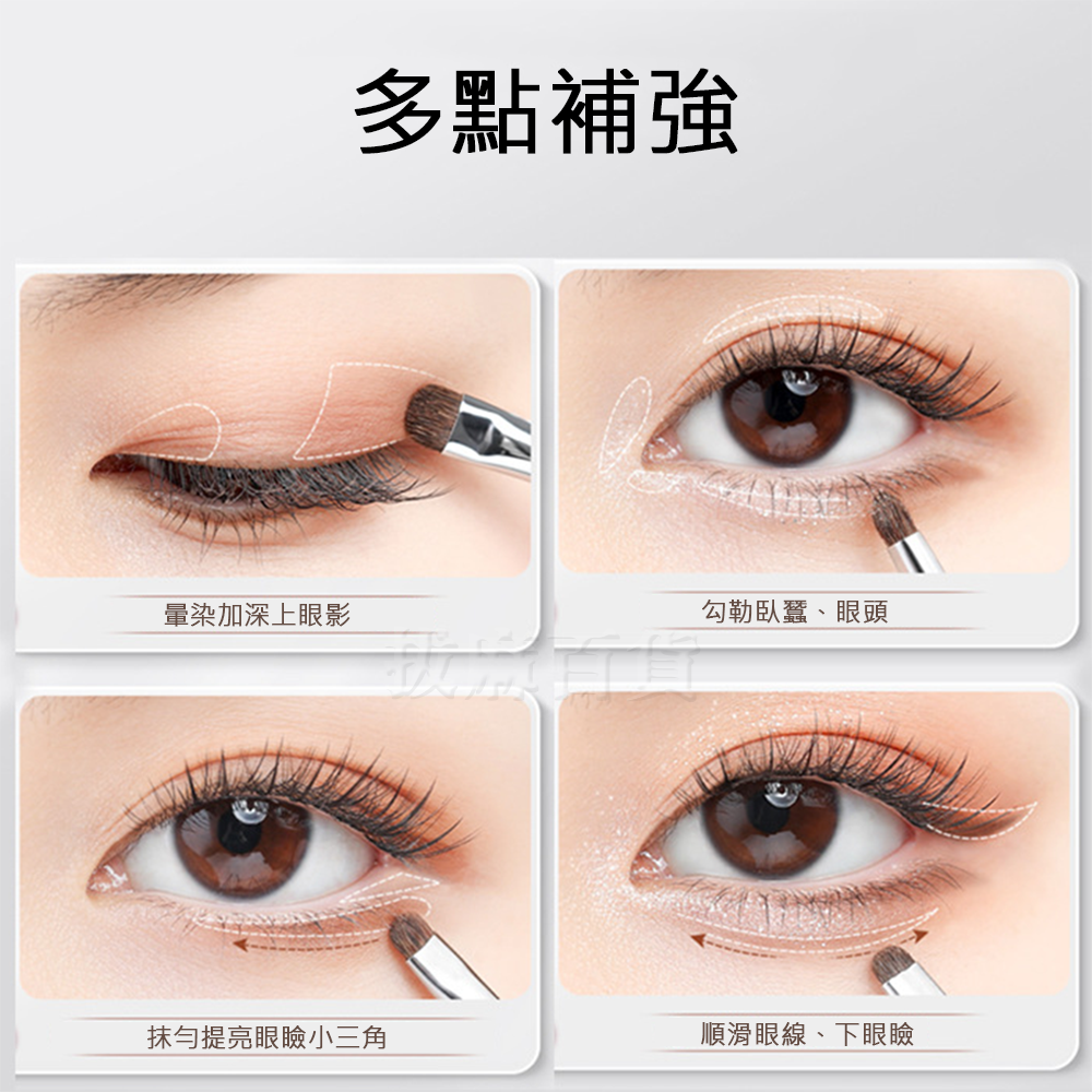 [現貨][台灣出貨]眼影刷 眼影棒 化妝刷 鼻影刷 刷具 刷子 美妝 化妝 海綿棒 眼影 上妝 美妝用品-細節圖5