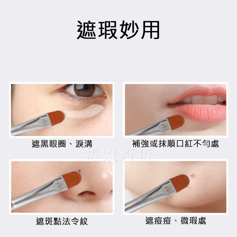 [現貨][台灣出貨]眼影刷 眼影棒 化妝刷 鼻影刷 刷具 刷子 美妝 化妝 海綿棒 眼影 上妝 美妝用品-細節圖6