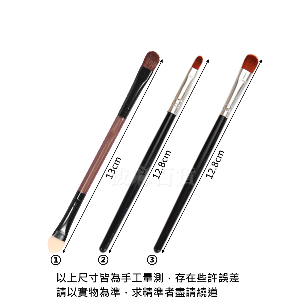 [現貨][台灣出貨]眼影刷 眼影棒 化妝刷 鼻影刷 刷具 刷子 美妝 化妝 海綿棒 眼影 上妝 美妝用品-細節圖7
