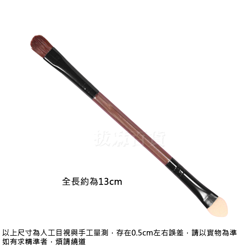 [現貨][台灣出貨]眼影刷 眼影棒 化妝刷 鼻影刷 刷具 刷子 美妝 化妝 海綿棒 眼影 上妝 美妝用品-規格圖7