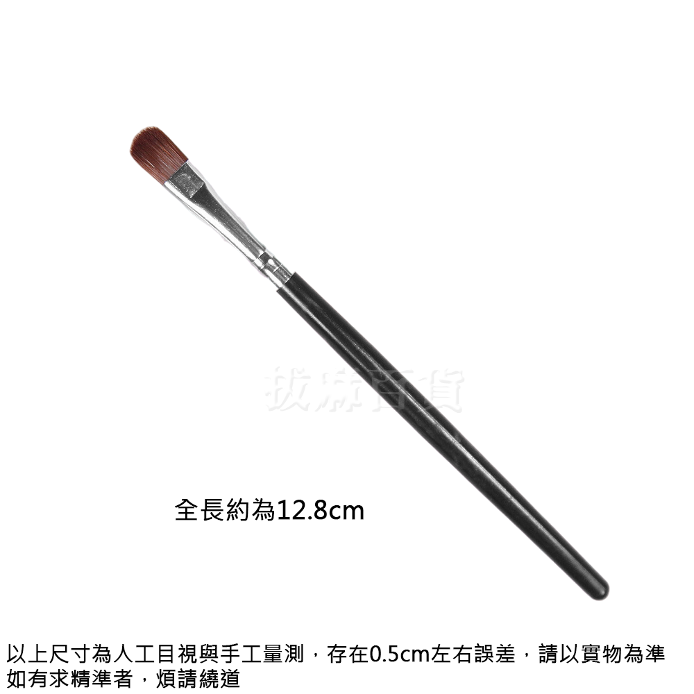 [現貨][台灣出貨]眼影刷 眼影棒 化妝刷 鼻影刷 刷具 刷子 美妝 化妝 海綿棒 眼影 上妝 美妝用品-規格圖7