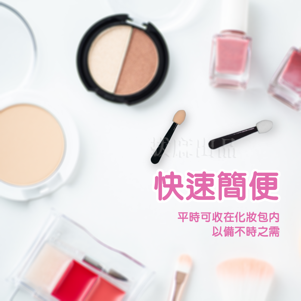 [現貨][台灣出貨]眼影棒 眼影刷 海棉棒 化妝刷 單頭 一次性眼影棒 一次性 乳膠 眼妝工具 上妝器具 美妝 美妝用品-細節圖2