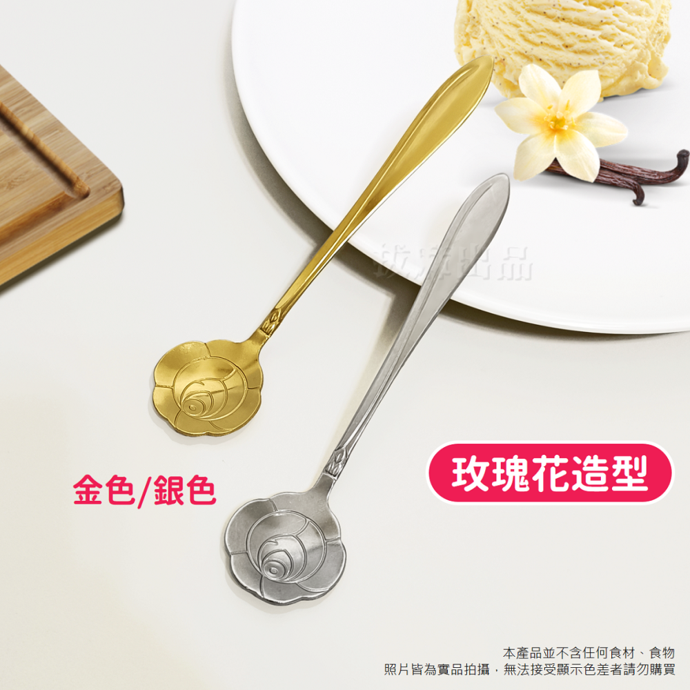 [現貨][台灣出貨]攪拌匙 攪拌勺 咖啡匙 咖啡勺 造型匙 水果叉 造型水果叉 不銹鋼 不鏽鋼 婚禮 喜慶 伴手禮 餐具-細節圖2