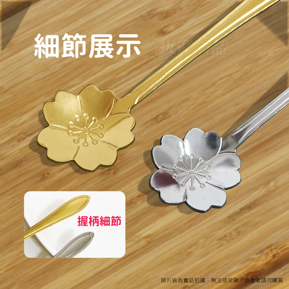 [現貨][台灣出貨]攪拌匙 攪拌勺 咖啡匙 咖啡勺 造型匙 水果叉 造型水果叉 不銹鋼 不鏽鋼 婚禮 喜慶 伴手禮 餐具-細節圖4