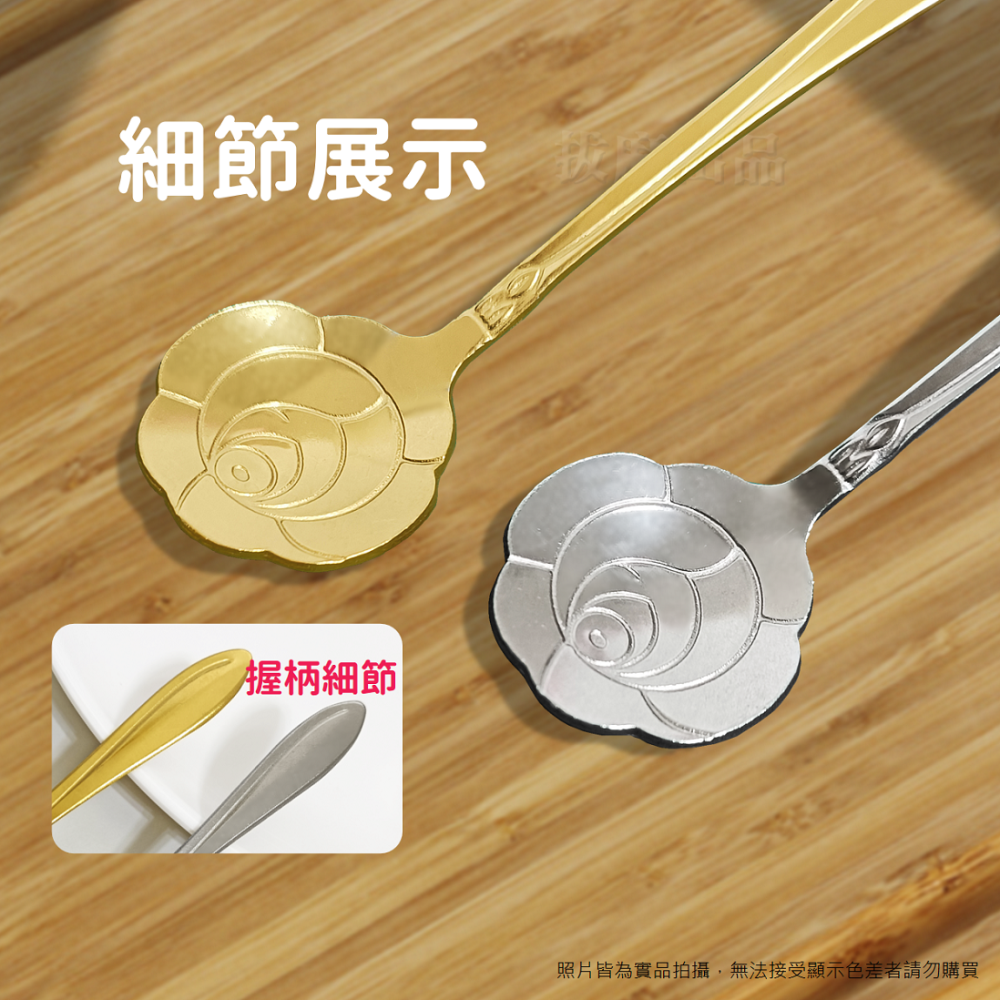 [現貨][台灣出貨]攪拌匙 攪拌勺 咖啡匙 咖啡勺 造型匙 水果叉 造型水果叉 不銹鋼 不鏽鋼 婚禮 喜慶 伴手禮 餐具-細節圖5