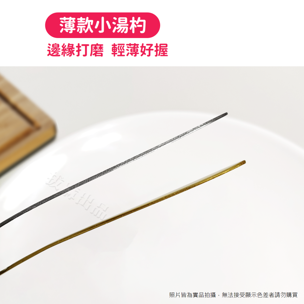 [現貨][台灣出貨]攪拌匙 攪拌勺 咖啡匙 咖啡勺 造型匙 水果叉 造型水果叉 不銹鋼 不鏽鋼 婚禮 喜慶 伴手禮 餐具-細節圖7