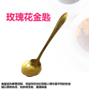[現貨][台灣出貨]攪拌匙 攪拌勺 咖啡匙 咖啡勺 造型匙 水果叉 造型水果叉 不銹鋼 不鏽鋼 婚禮 喜慶 伴手禮 餐具-規格圖9
