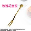 [現貨][台灣出貨]攪拌匙 攪拌勺 咖啡匙 咖啡勺 造型匙 水果叉 造型水果叉 不銹鋼 不鏽鋼 婚禮 喜慶 伴手禮 餐具-規格圖9