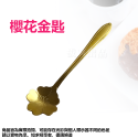 [現貨][台灣出貨]攪拌匙 攪拌勺 咖啡匙 咖啡勺 造型匙 水果叉 造型水果叉 不銹鋼 不鏽鋼 婚禮 喜慶 伴手禮 餐具-規格圖9
