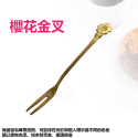 [現貨][台灣出貨]攪拌匙 攪拌勺 咖啡匙 咖啡勺 造型匙 水果叉 造型水果叉 不銹鋼 不鏽鋼 婚禮 喜慶 伴手禮 餐具-規格圖9