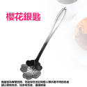 [現貨][台灣出貨]攪拌匙 攪拌勺 咖啡匙 咖啡勺 造型匙 水果叉 造型水果叉 不銹鋼 不鏽鋼 婚禮 喜慶 伴手禮 餐具-規格圖9