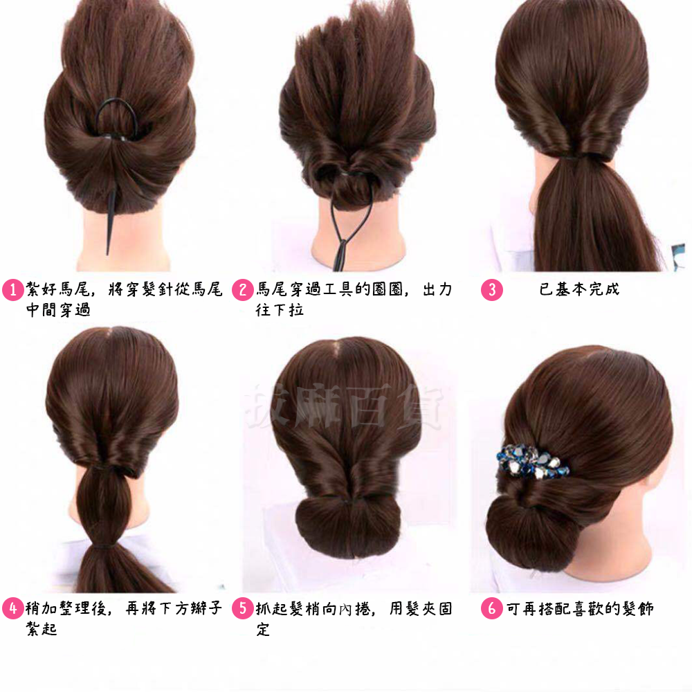 [現貨][台灣出貨]穿髮棒 盤髮器 穿髮針 盤髮用具 綁髮器 紮髮器 編髮用具 梳子 妝髮 造型花漾 四件套-細節圖3