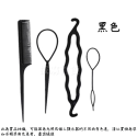 [現貨][台灣出貨]穿髮棒 盤髮器 穿髮針 盤髮用具 綁髮器 紮髮器 編髮用具 梳子 妝髮 造型花漾 四件套-規格圖5