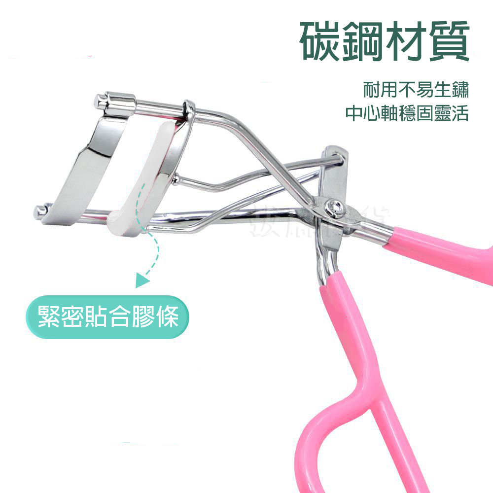 [現貨][台灣出貨]睫毛夾 假睫毛夾 定型睫毛夾 上睫毛夾 捲翹 睫毛定型 支援初學者 廣角 美妝 隨身 便攜-細節圖5