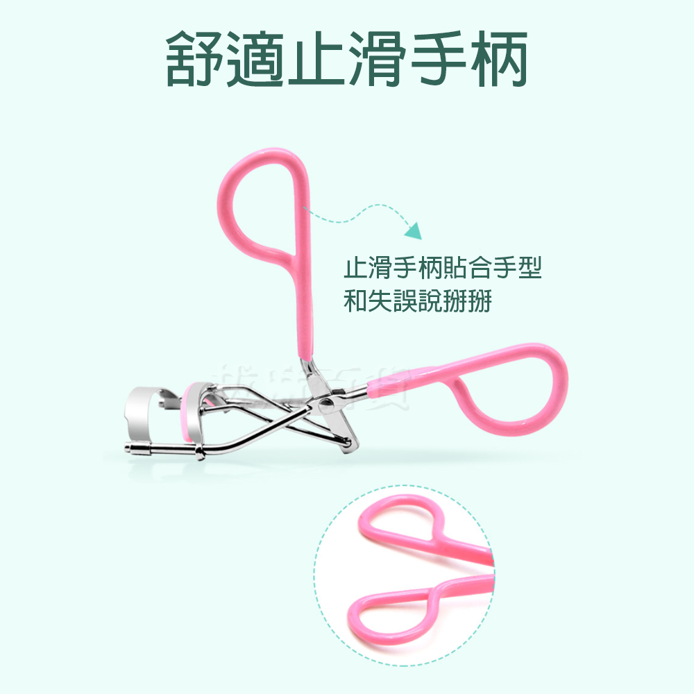 [現貨][台灣出貨]睫毛夾 假睫毛夾 定型睫毛夾 上睫毛夾 捲翹 睫毛定型 支援初學者 廣角 美妝 隨身 便攜-細節圖7