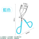 [現貨][台灣出貨]睫毛夾 假睫毛夾 定型睫毛夾 上睫毛夾 捲翹 睫毛定型 支援初學者 廣角 美妝 隨身 便攜-規格圖8