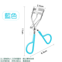 睫毛夾 假睫毛夾 定型睫毛夾 上睫毛夾 捲翹 睫毛定型 支援初學者 廣角 美妝 隨身 便攜-規格圖8