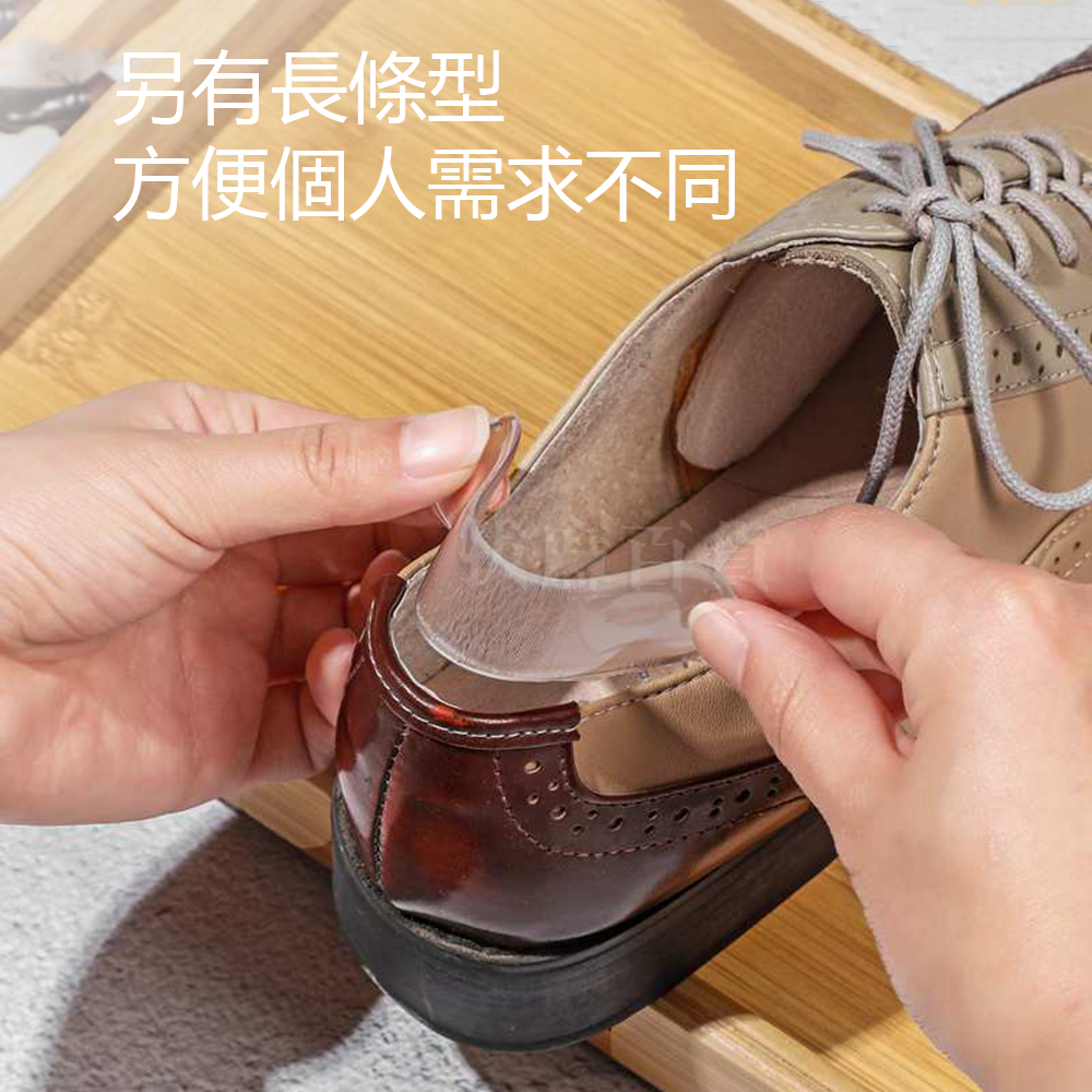 [現貨][台灣出貨]後跟貼 腳後跟貼 後跟墊 腳跟墊 隱形 透明 防滑 防磨 服貼 久站 後跟摩擦 OL鞋 高跟鞋 護足-細節圖4