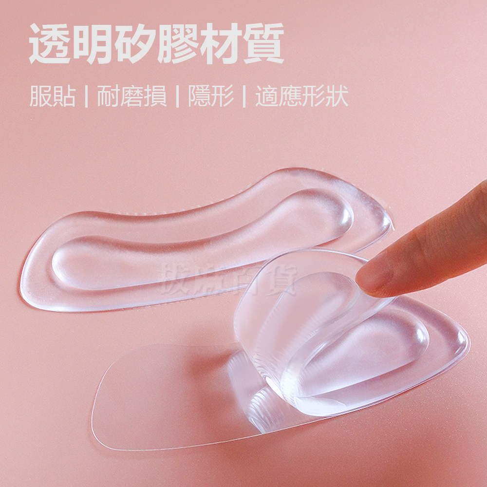 [現貨][台灣出貨]後跟貼 腳後跟貼 後跟墊 腳跟墊 隱形 透明 防滑 防磨 服貼 久站 後跟摩擦 OL鞋 高跟鞋 護足-細節圖5