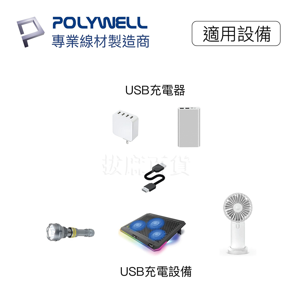 [現貨][台灣出貨]USB線 USB傳輸線 公對公 1.8米 USB 2.0 資料 檔案傳輸 辦公室設備 寶利威爾-細節圖3