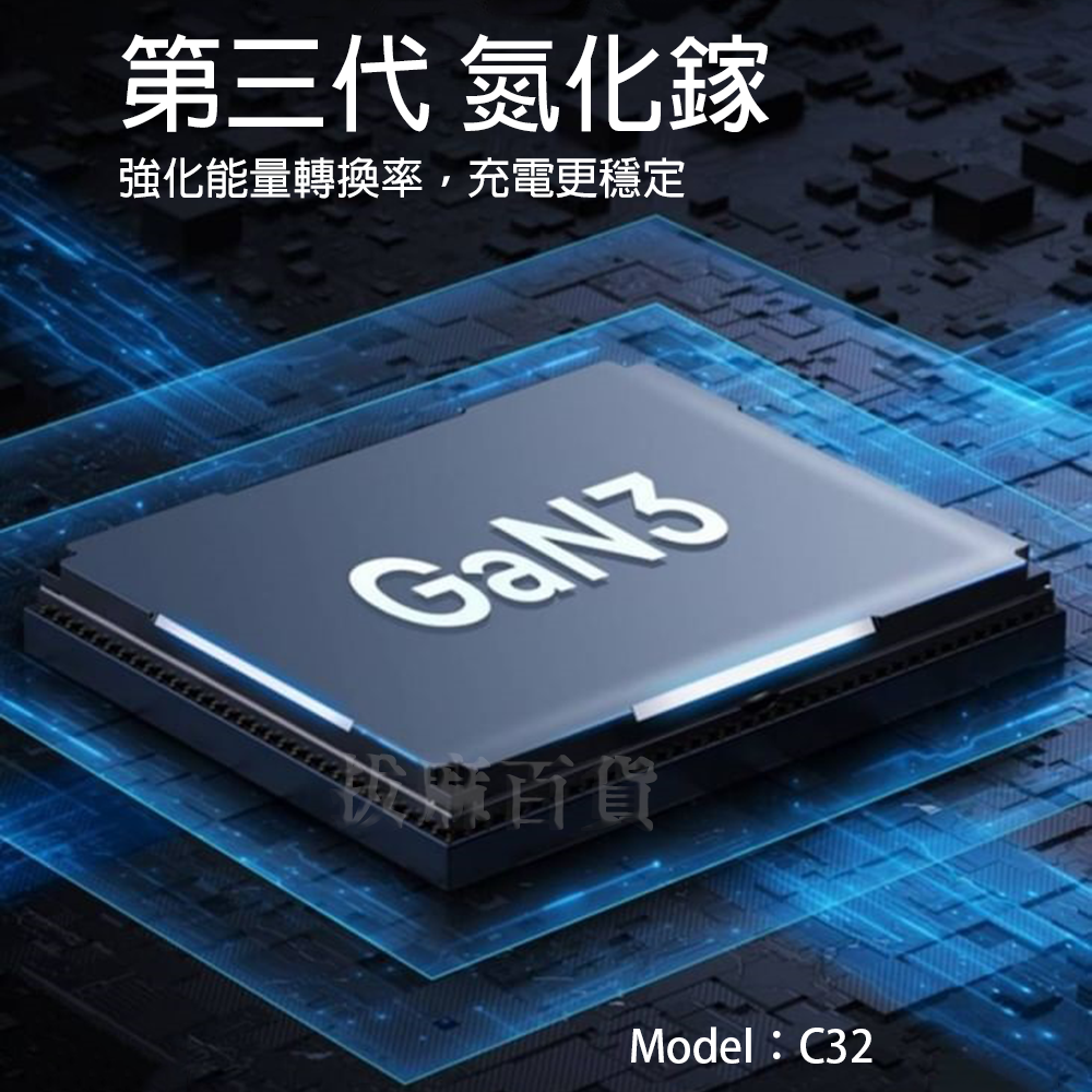 [現貨][台灣出貨]GaN 30W 氮化鎵 快充頭 充電頭 充電器 閃充頭 PD QC 閃充 快充 遊戲機 HANG-細節圖2