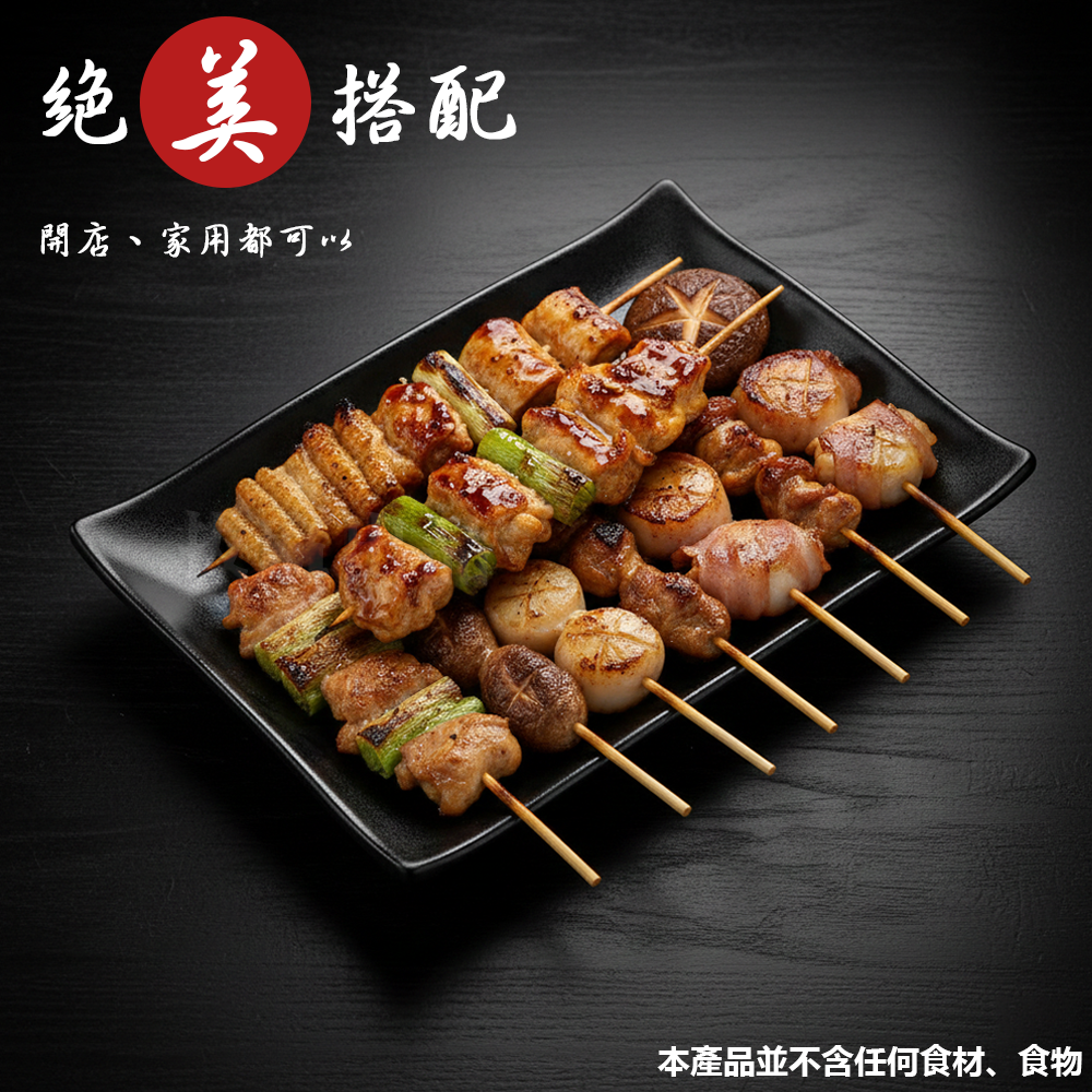 [現貨][台灣出貨]美耐皿 盤子 燒烤盤 壽司盤 串燒盤 日式盤 特色盤 章魚燒盤 餐盤 耐高低溫 餐具 開店盤 壽司店-細節圖3