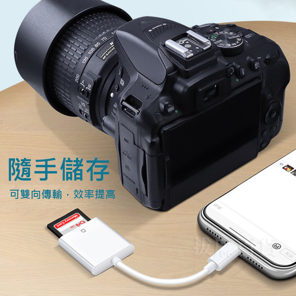 [現貨][台灣出貨]轉接頭 SD OTG 轉換頭 Lightning 蘋果 記憶卡轉接 接頭轉換 手機轉接 雙向傳輸-細節圖3