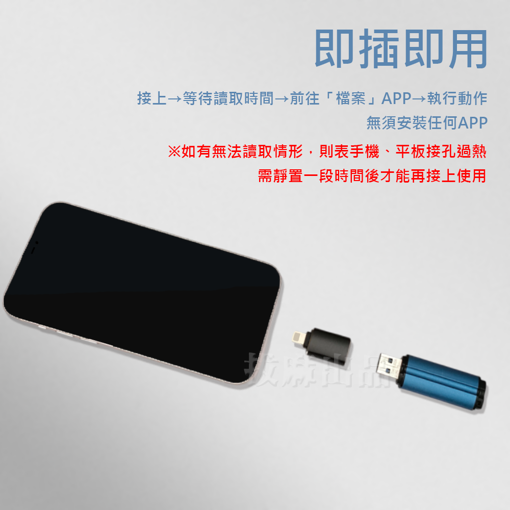 [現貨][台灣出貨]轉接頭 OTG 蘋果 Lightning 轉換頭 轉USB 3.0 轉換 轉接 傳輸 轉讀卡機 鍵盤-細節圖3